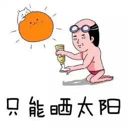新四大火炉洗牌,49的新疆竟然没上榜这不科学