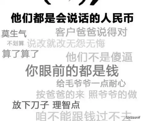 高考填报各大专业的表情包比惨大会,告诉你什么专业要慎报
