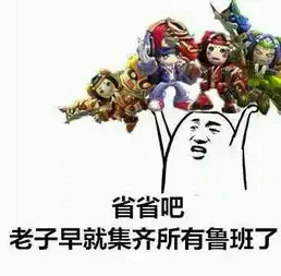 王者荣耀即将下线,你的女朋友找到了吗
