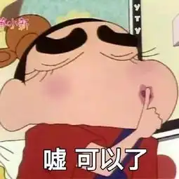 表情包丨可爱真的可以为所欲为