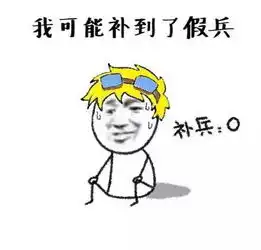 日囧丨你集齐五福了吗