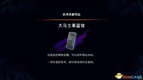 收集指引藏经殿1波斯王子失落王冠攻略全流程解密全收集攻略boss打法及路线指引3dm单机