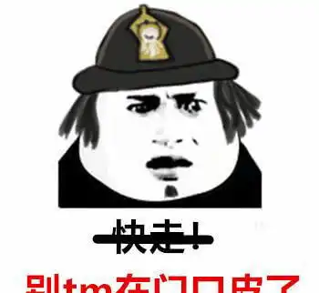 第五人格表情包快捷发言那些事,靓仔听说你们正在对骂
