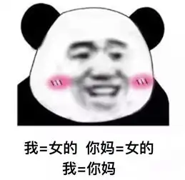 男主播向女土豪借10w每个月还2k,还拉黑对方联系方式