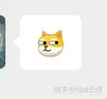 这个表情是啥意思啊搞不懂