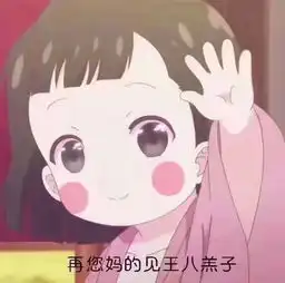 电动英雄团哒哒哒梦回s3照片电动英雄团哒哒哒梦回s3相册大全yy官方