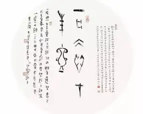 德艺双馨墨法永存再念张伯煊先生