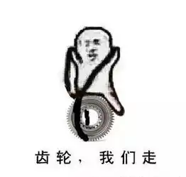 选专业时脑子进的水,如今都变成了沙雕表情包