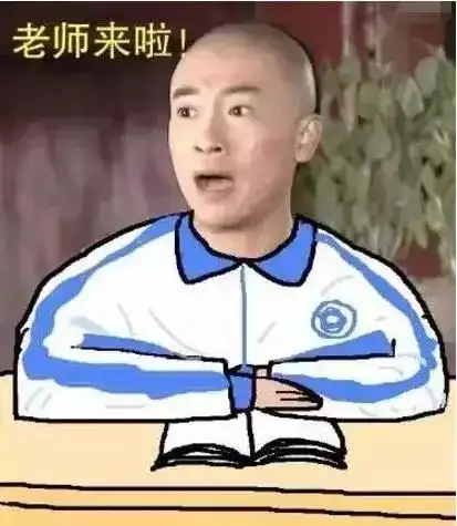 苏有朋自黑晒杜飞表情包叫苦今天也是元气满满的一天
