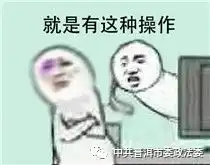 看过来普洱市首个扫黑除恶官方app正式上线咯
