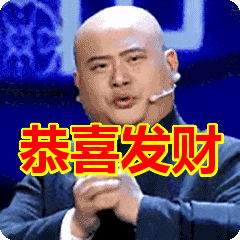 大年初五,不破不立不做这4件事,财神不进你家门