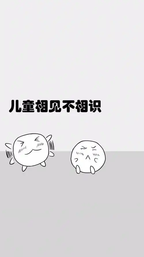 搞笑动漫你有看到我表情的变化了吗行不行我也为你吟诗一首