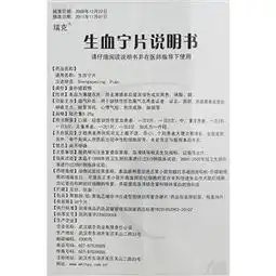 生产厂家武汉联合药业有限责任公司药房网商城