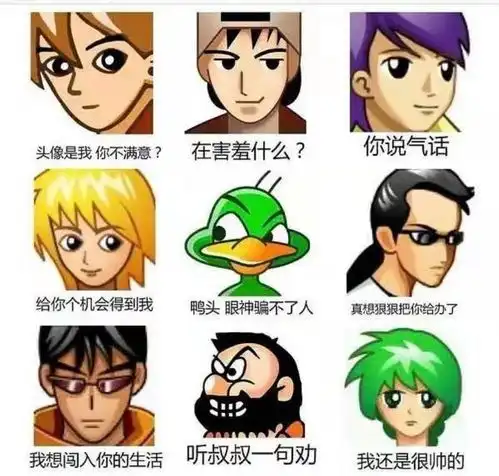 8亿人在抖音围观舔狗文学