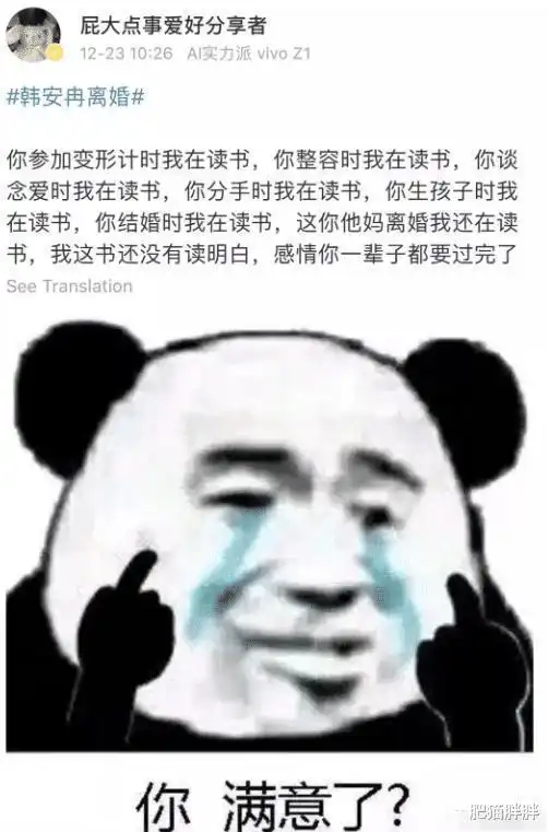 奉劝你们p图不要别太过分哈哈哈哈哈哈自拍都成了群聊表情包了