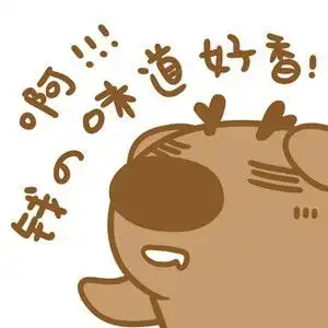 你懂我意思吧嗯我懂你的意思友好版你懂我意思吧友好版and不友好版熊猫头表情