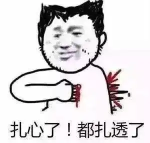 少了它们,简直无法愉快聊天