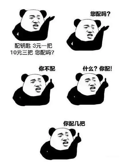 如何评价演员何蓝逗