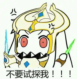 北方栖姬表情包