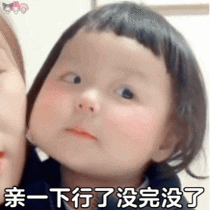 表情包一看就是渣男