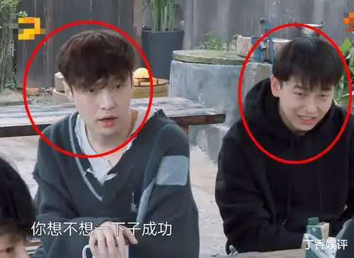 杨紫帮张艺兴改微博名,细看张艺兴的表情变化,有没有好感很明显