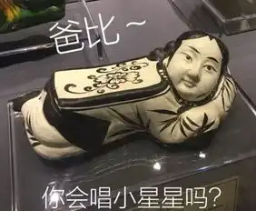 这都tm什么智障表情包,笑死我了....再不怕跟小伙伴斗图了