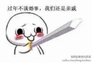 马年春晚网友吐槽精选张国立神表情被点赞图