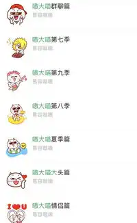 一个你可能不知道它叫什么,但是一定见过的表情包