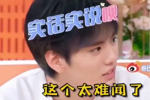 乐华全员钢铁直男王一博抱手避嫌,黄明昊说游戏比恋爱重要