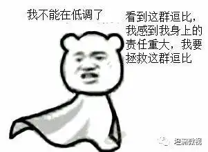 现代坦洲人穿越古代,如何演绎传奇人生,惊喜不断