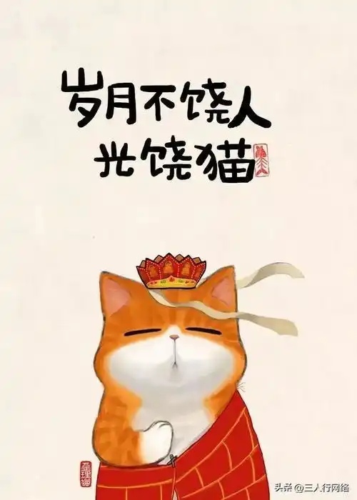 歪理歪理安慰自己