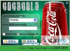 眼花缭乱qq2005超炫登陆界面合集