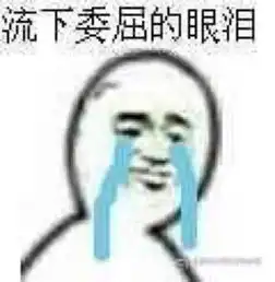 第一次见家长有多尴尬隔着屏幕笑到窒息哈哈哈