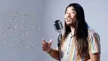 面筋哥翻唱大眼睛超魔性的表情,成功让我忘记了原唱