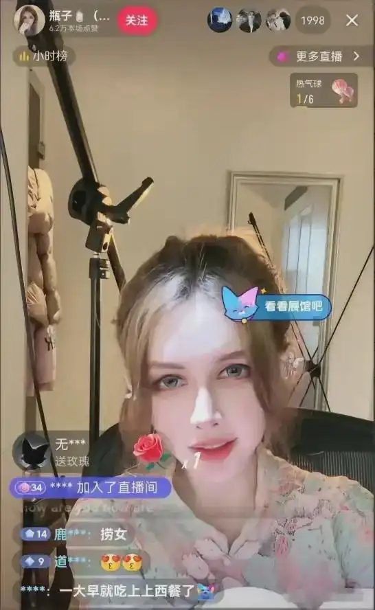 睁眼看世界,一夜之间抖音全是洋妞,胖猫事件动摇舔狗经济