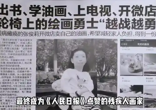 她是绘画界的霍金,官方点赞的画家,瘫痪38年画出星辰大海