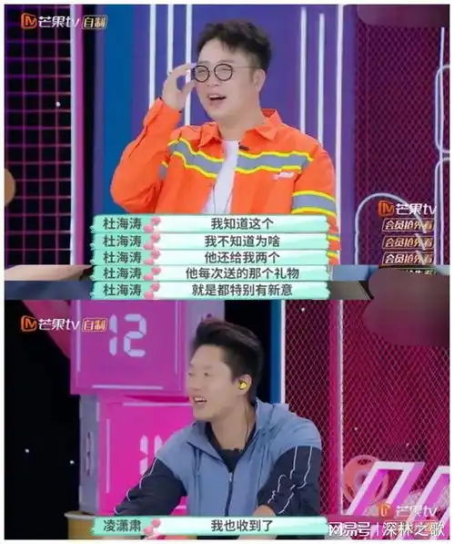 辣目洋子向尹浩宇道歉,他们都因卖别人赠予的礼物被嘲了