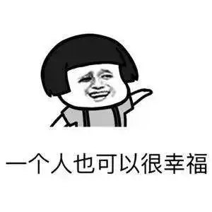 蘑菇头只要有右手表情包预览蘑菇头只要有右手表情包高清无水印