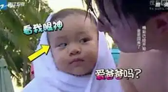 包贝尔女儿表情包上线综艺一姐甜馨地位不保啦