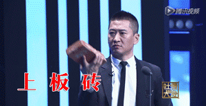雪姨动态表情包