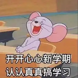 报告,有人监视我