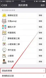 发射爱心gif小人表情包下载发射爱心gif小人表情包官方下载