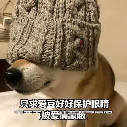斗图必备表情包i满意了吗女王