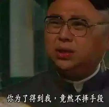盘点那些耳熟能详的港剧经典台词,一同回到被狗啃掉的青春