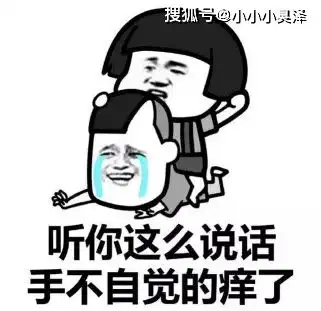 爆笑故事老爸骑摩托带我去卫生院,我为了尽孝心,付出了太多