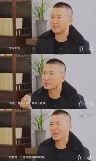 尔康表情包让周杰怒了,称这是道德变种的败坏
