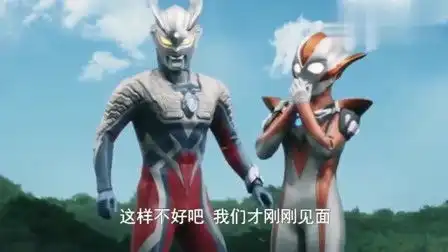 妹
