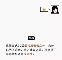 微信表情包你真的会用吗使用说明看这里