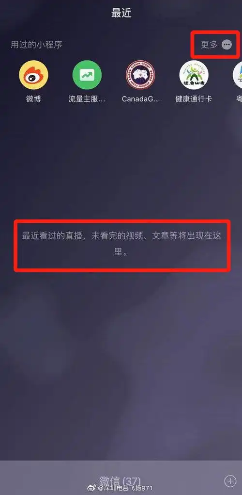 微信8.0版本发布,张小龙微信之夜提到的新表情新功能都来了