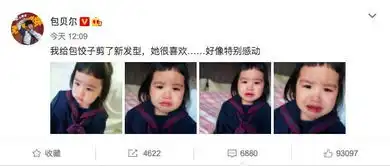包贝尔亲自操刀女儿发型,看饺子的表情就知道喜不喜欢了